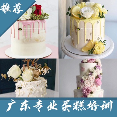 想做烘焙私房不知道怎么开始？
