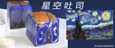 美得像画的吐司？把名画吃进肚子，内服详细教程！！！